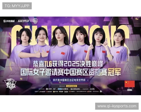 中国电竞队在国际邀请赛上演翻盘胜利 中国电竞队在国际邀请赛上演翻盘胜利